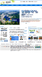 Mobile Screenshot of 119.changwon.go.kr