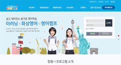 Desktop Screenshot of cw-i.changwon.go.kr
